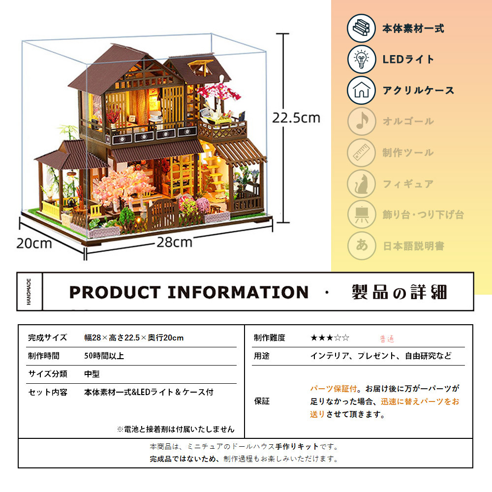 1/24 ドールハウス ミニチュア DIY 手作りキット セット森林の奥に佇む 