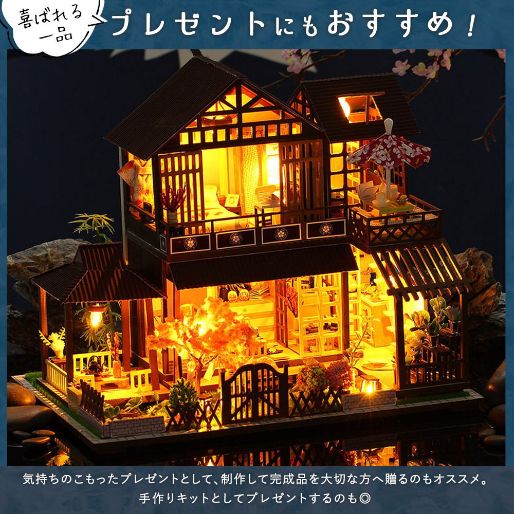 1/24 ドールハウス ミニチュア DIY 手作りキット セット森林の奥 1/24 ドールハウス ミニチュア DIY 手作りキット セット森林の奥