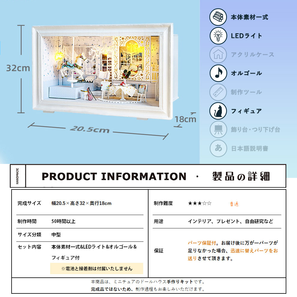 1/24 ドールハウス ミニチュア DIY 手作りキット セット 1/24 ドールハウス ミニチュア DIY 手作りキット セット
