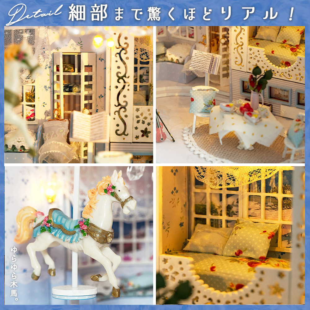 1/24 ドールハウス ミニチュア DIY 手作りキット セット