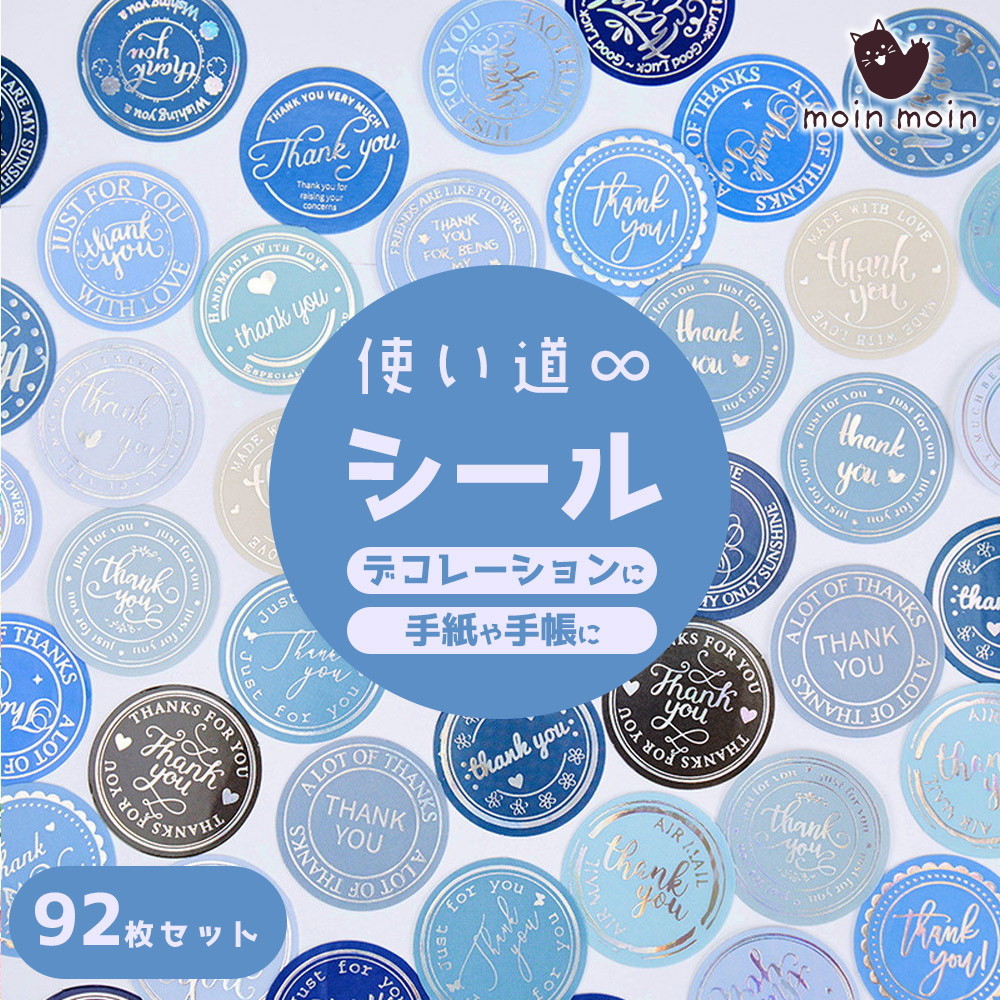 サンキューシール】①レトロガール ファション 10枚