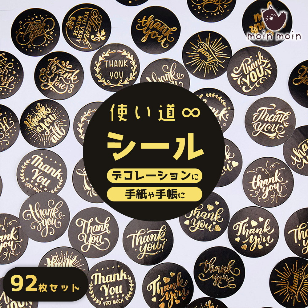 3点おまとめ500円OFF】クラックス ちまきら シール カフェ