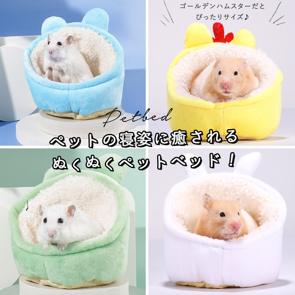 わんぱくハイツ ストロベリー ハムスター パピプペット