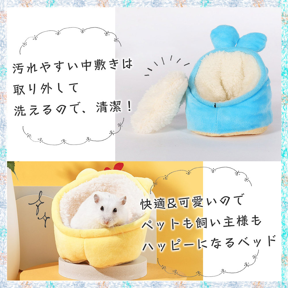 baby冬小物 Drawstring Bag Small 971