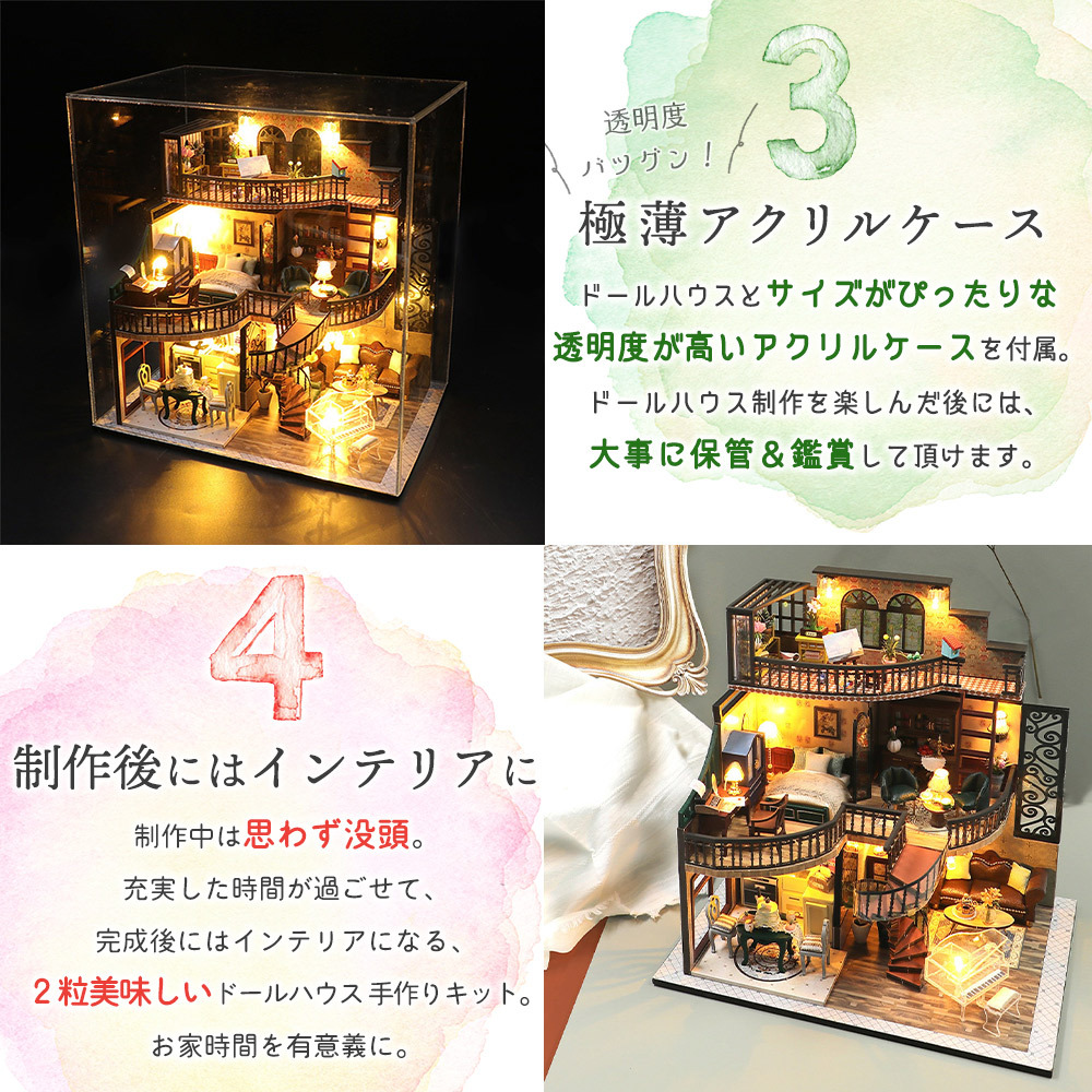 1/24 ドールハウス ミニチュア DIY 手作りキット 子ぐまが暮らす