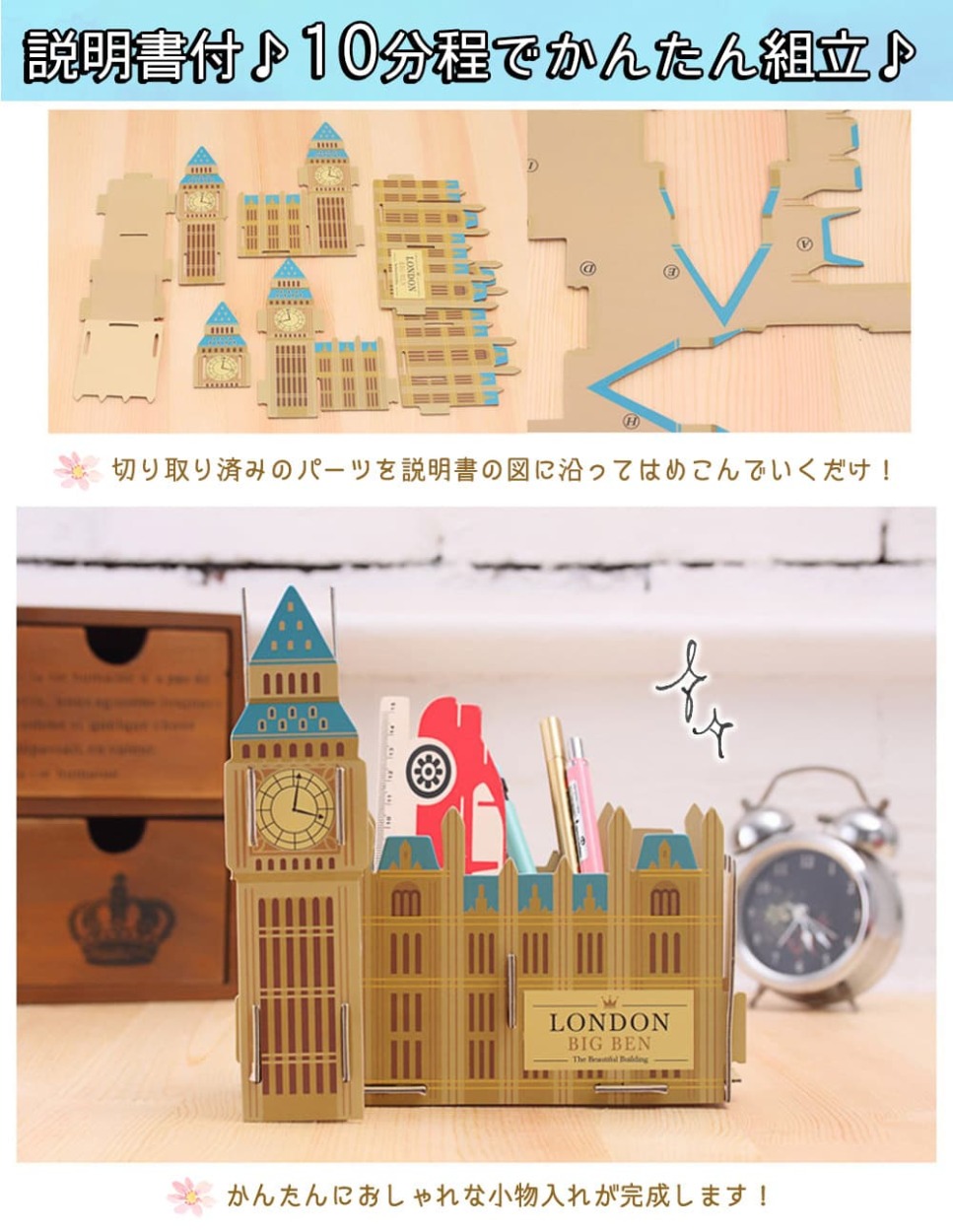 ペンスタンド(ペン立て) デスク オーガナイザー 組立式 DIY