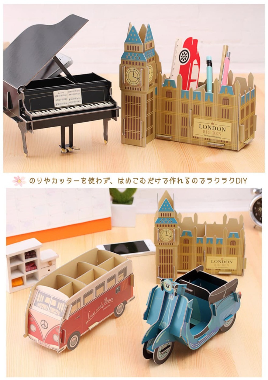 ペンスタンド(ペン立て) デスク オーガナイザー 組立式 DIY
