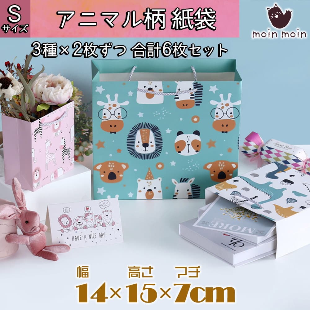 マルベリー 上品で大人かわいいバッグ 無料ギフトラッピング ディズニー ギフトバッグ 不織布（約）52x65cm M 大きい