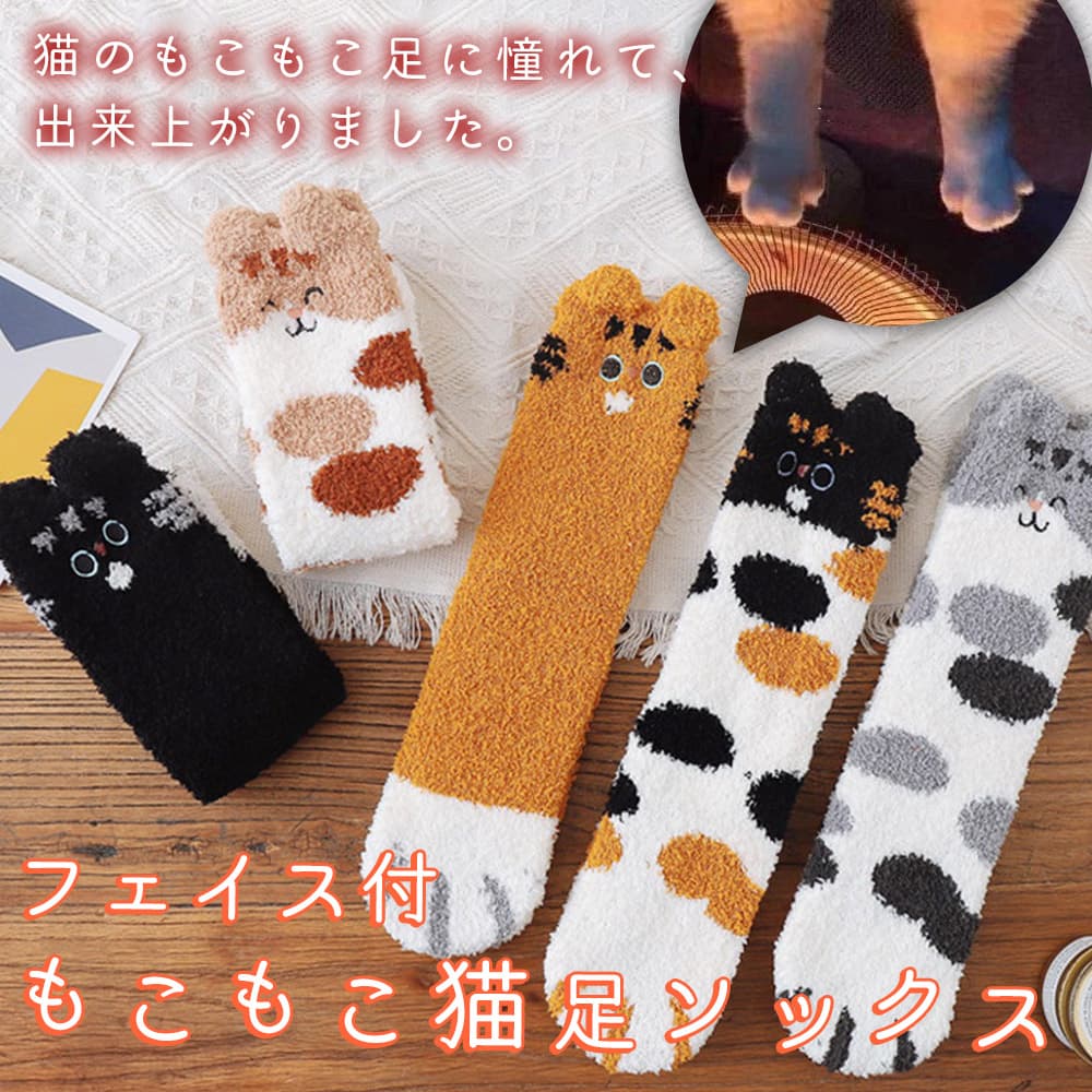 靴下 ソックス レディース くるぶし 猫 ねこ フェイス 猫足 肉球 5足