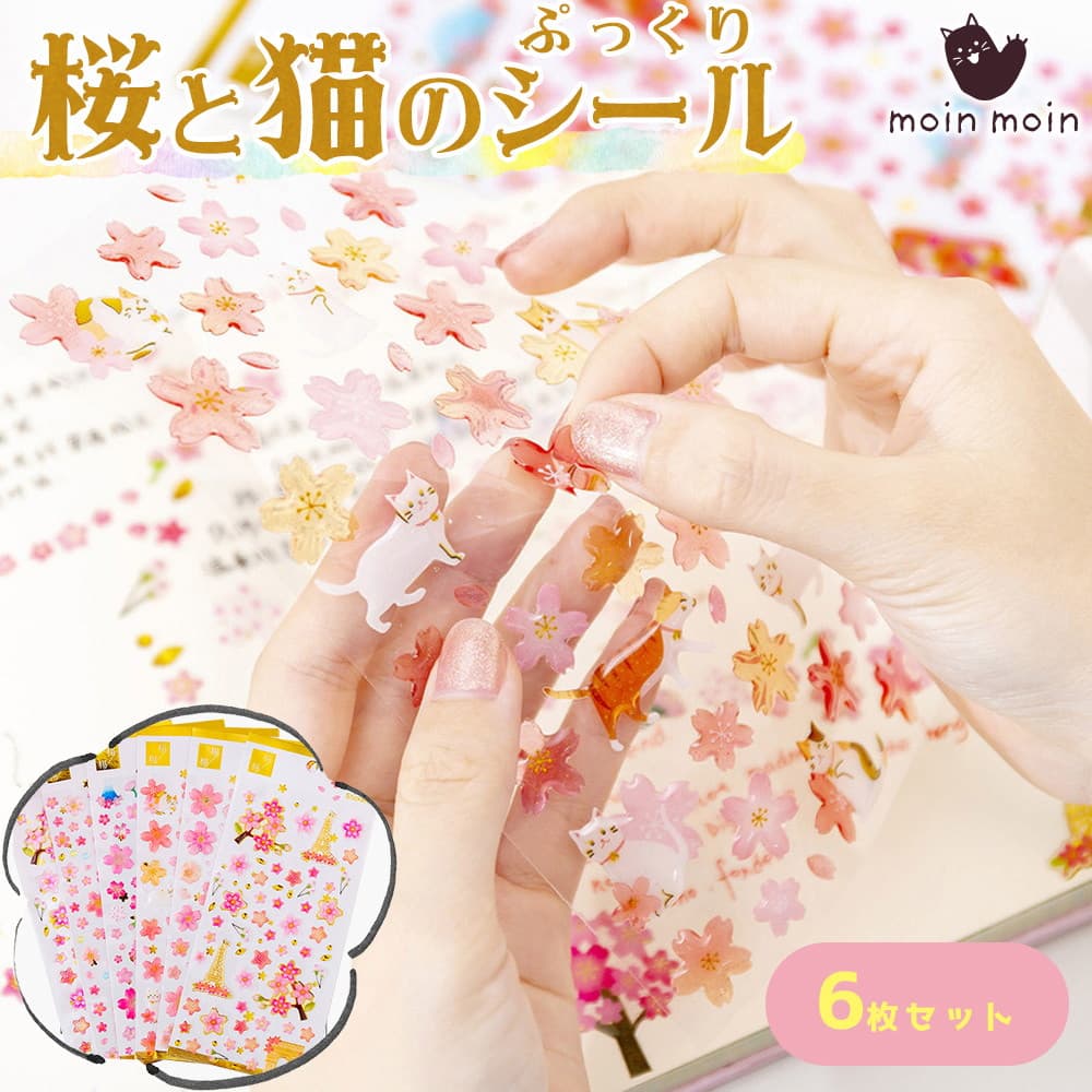 海外紙物　ヴィンテージ カラフル　プライスチケット　5種セット　大量！！！ ブライス公式サイト | blythedoll.com