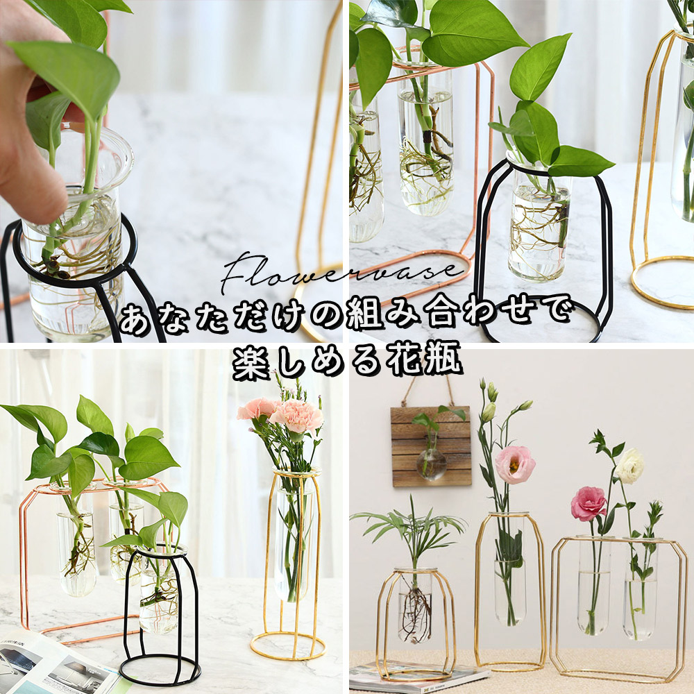 フラワーベース 花瓶 一輪挿し 幅11×高さ16cm ワイヤーフレーム ガラス