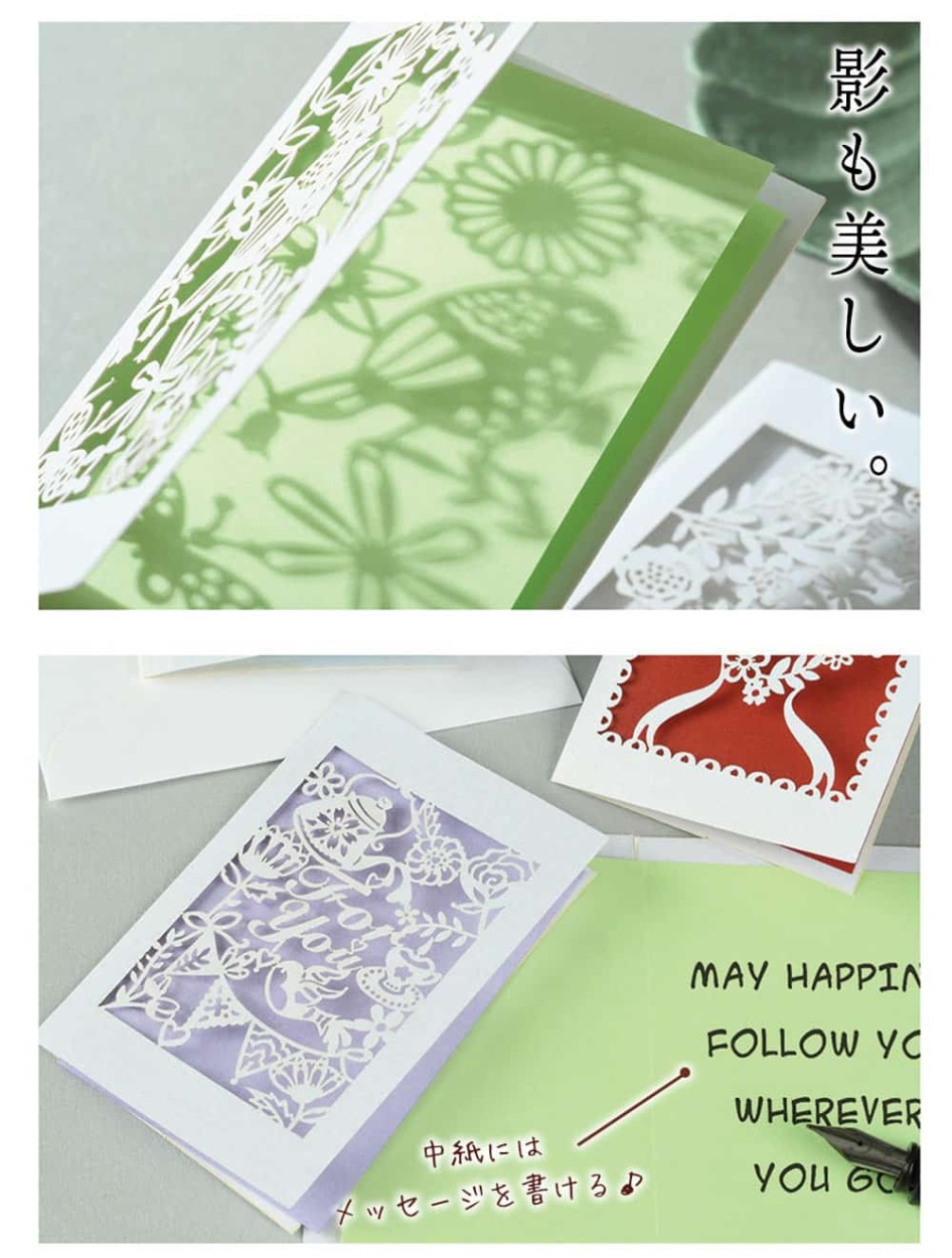 メッセージカード 12種セット (中紙+封筒付) レース 切り絵 影絵 ミニ
