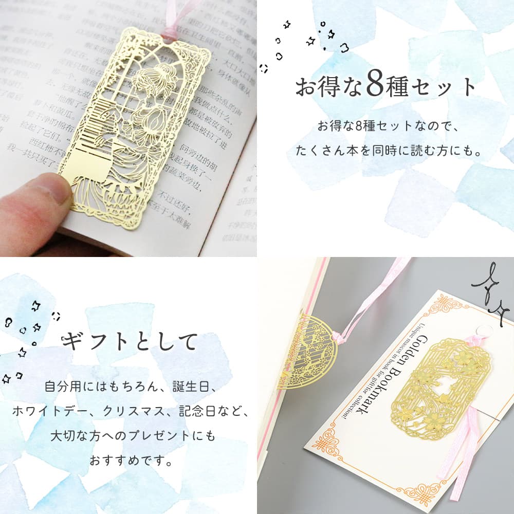 安い購入✨ラス1✨金属製葉っぱブックマーク しおり 新品 未使用