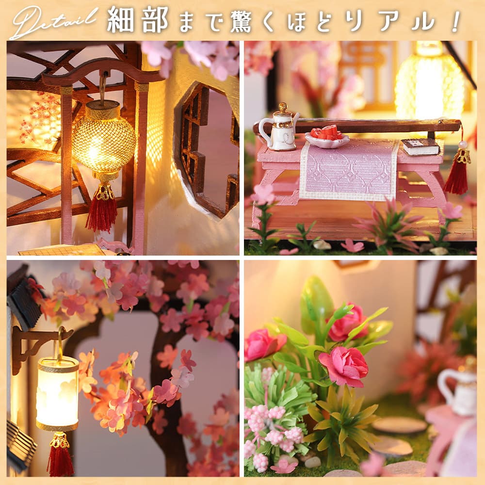 1/24 ドールハウス ミニチュア DIY 手作りキット 桜咲く中国の