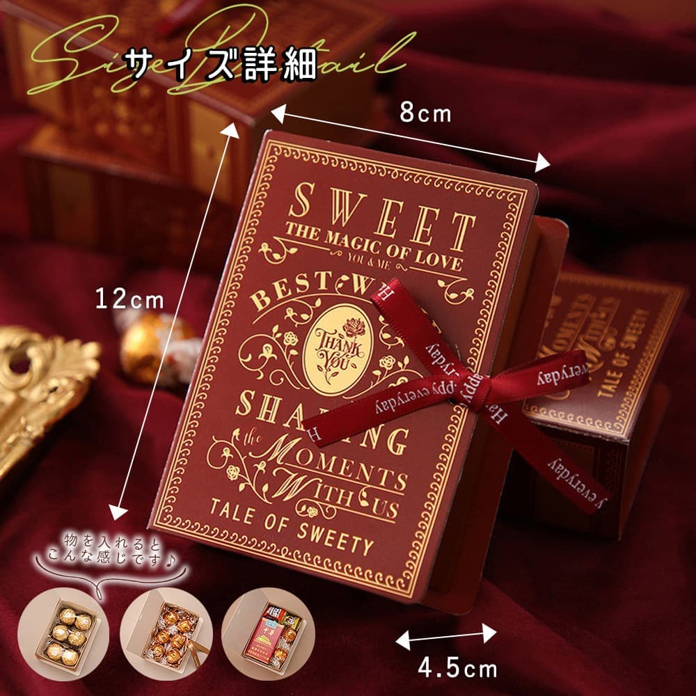 ラッピングギフト バッグ 本型 ブック リボン付 3種×2枚ずつ 6枚