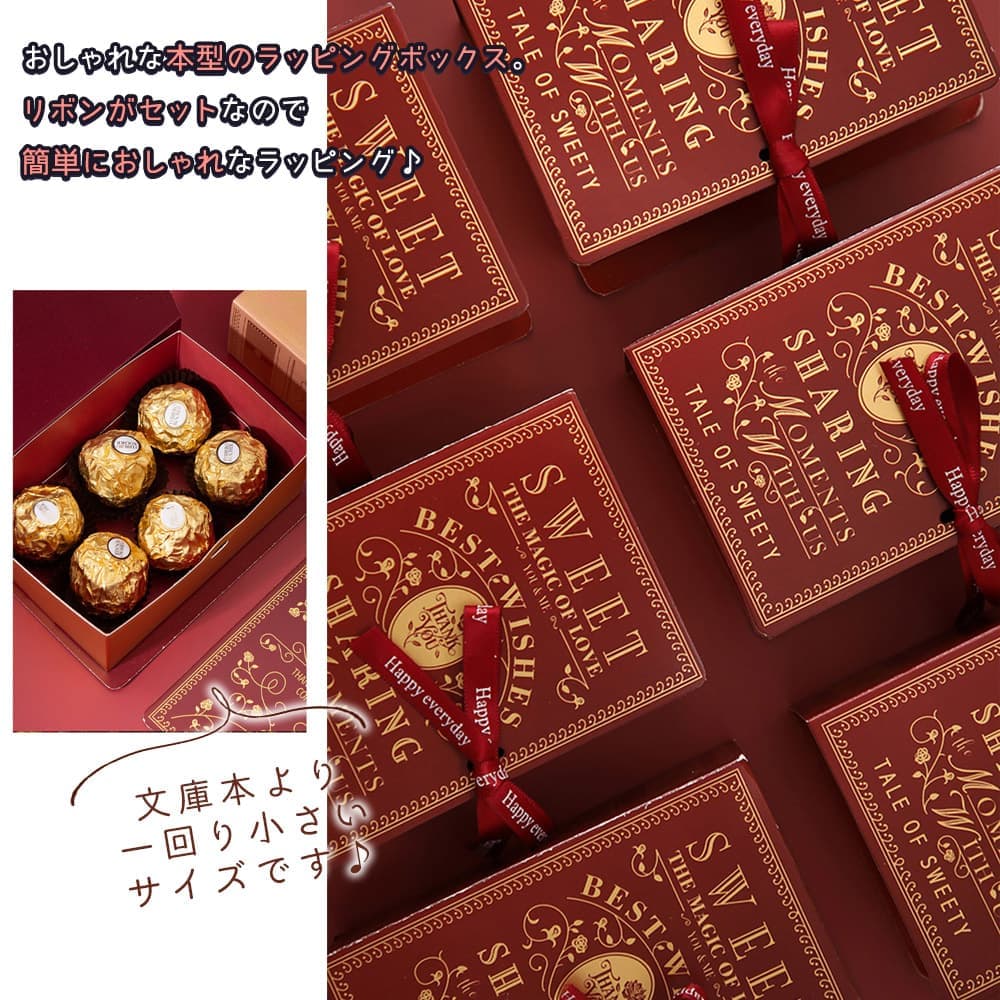 ラッピングギフト バッグ 本型 ブック リボン付 3種×2枚ずつ 6枚