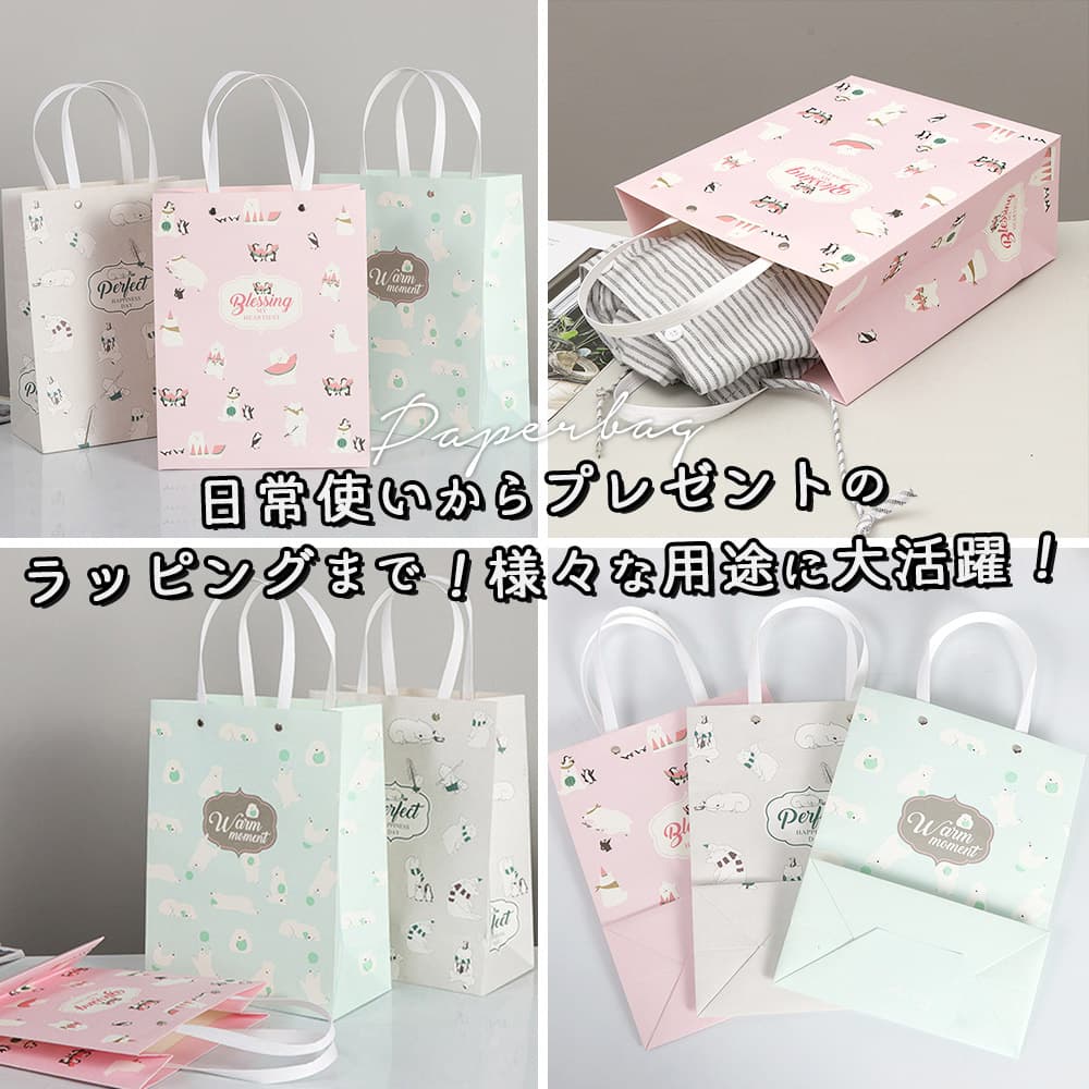 ギフトバッグ 手提げ袋 紙袋 ポーラーベアと ペンギンたち 5枚セット