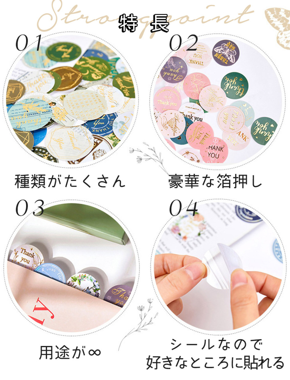 【サンキューシール】①レトロガール　ファション　10枚 2204sl137_5.jpg
