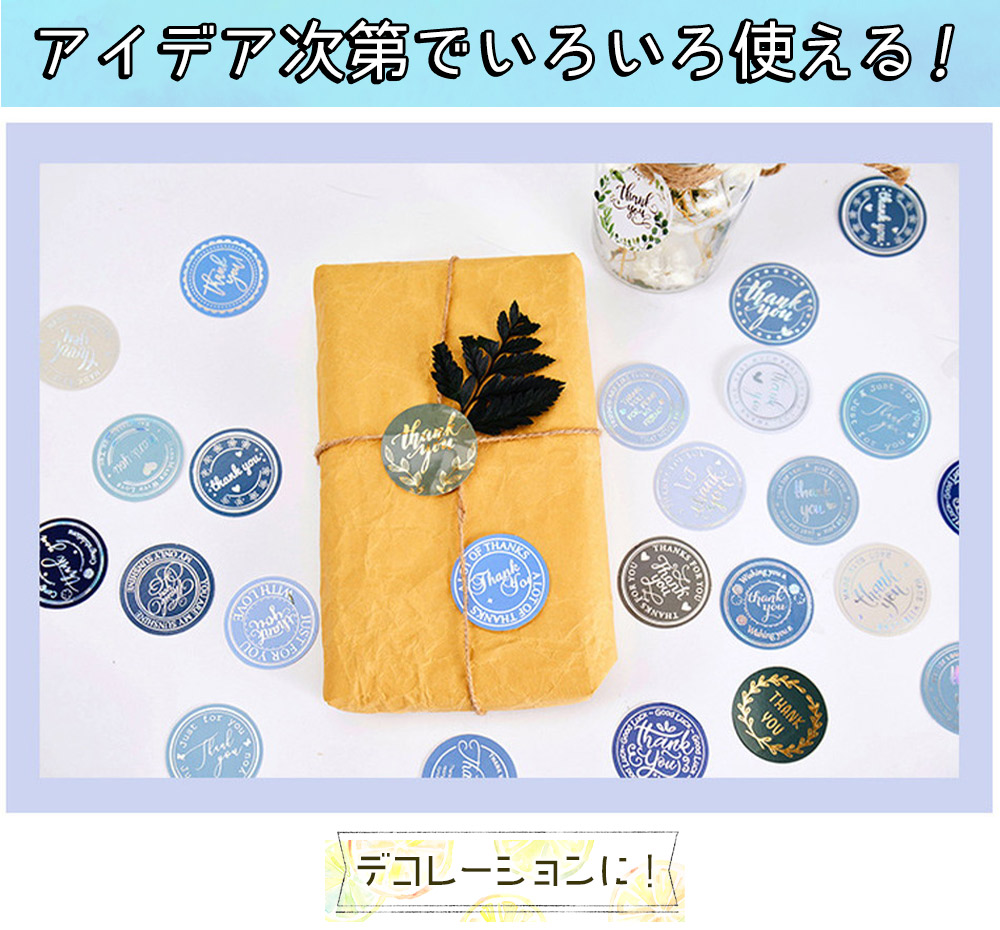 シール フレーク 金 ゴールド キラキラ サンキュー THANK YOU