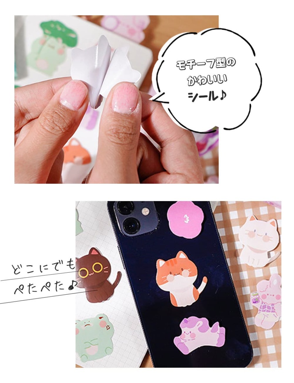 フレークシール うさぎ の ファミリー 90枚 セット /アニマル 動物 兎