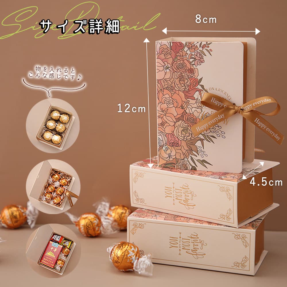 ラッピングギフト バッグ 本型 ブック リボン付 3種×2枚ずつ 6枚