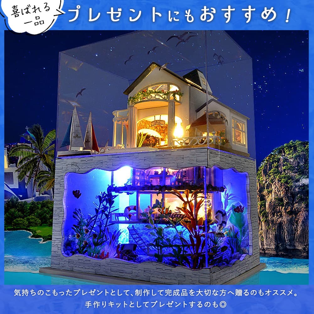 ３階建て ミニチュアドールハウスキット - 模型製作用品