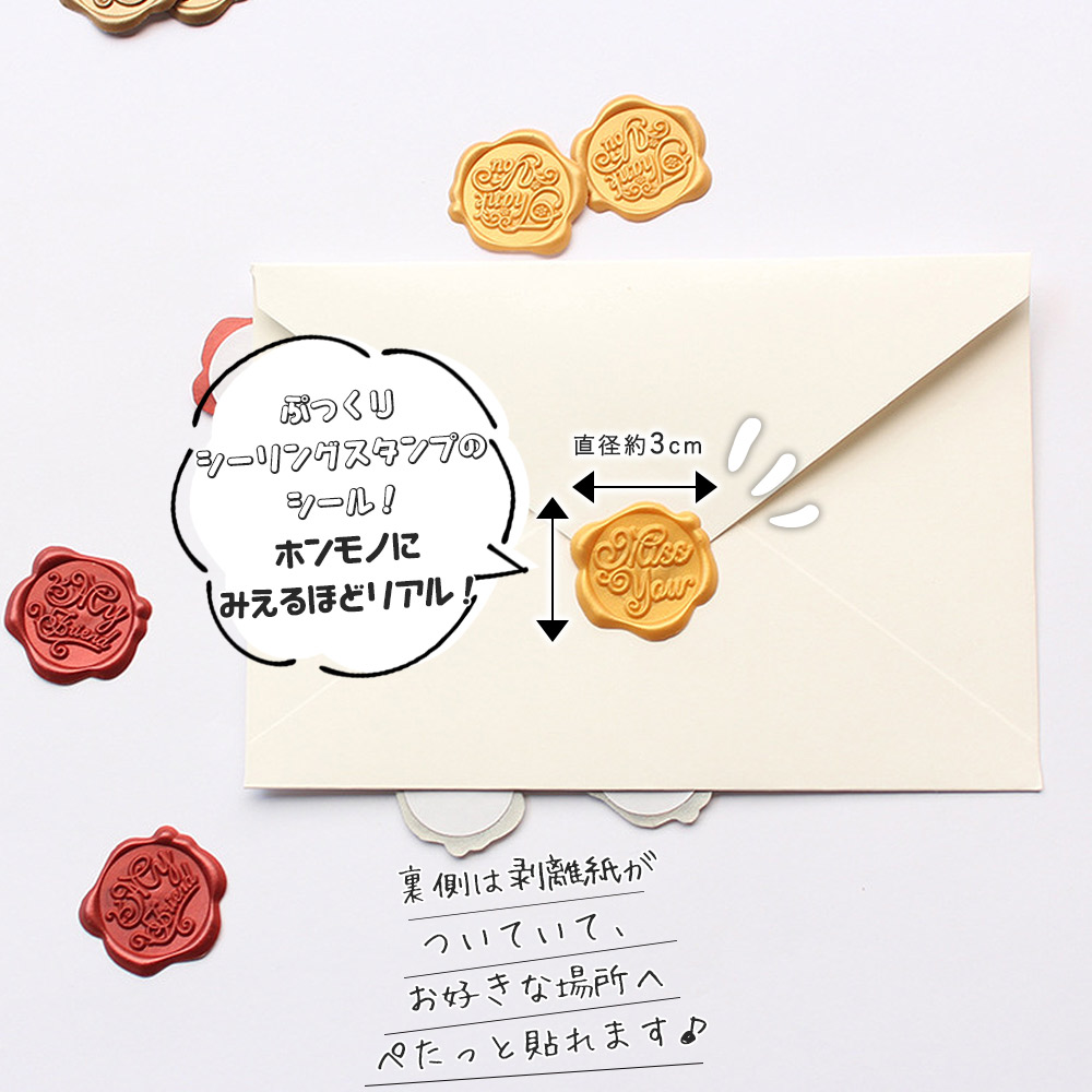 Amazon.co.jp: ミルモでポン シール メモ帳 セット : 文房具