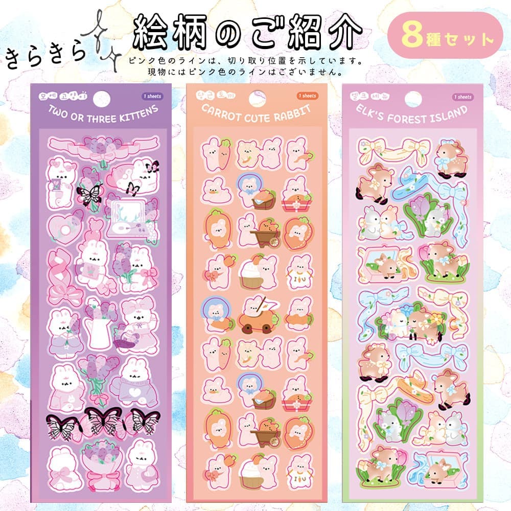 韓国ステッカー　アニマルピンク B シール 40枚 セット うさぎ 女の子 クマ アニマル ステッカー
