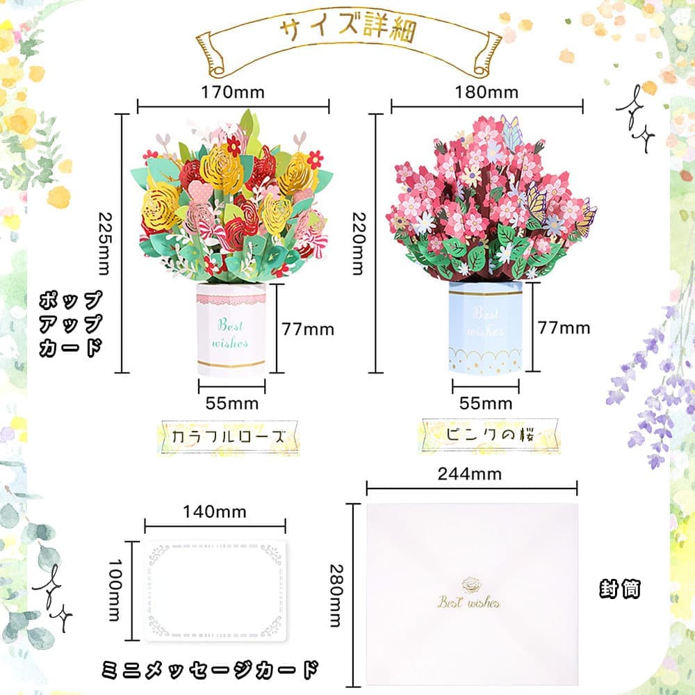 花束のかわりに moon drop サイン入り 花束のかわりに moon drop サイン入り