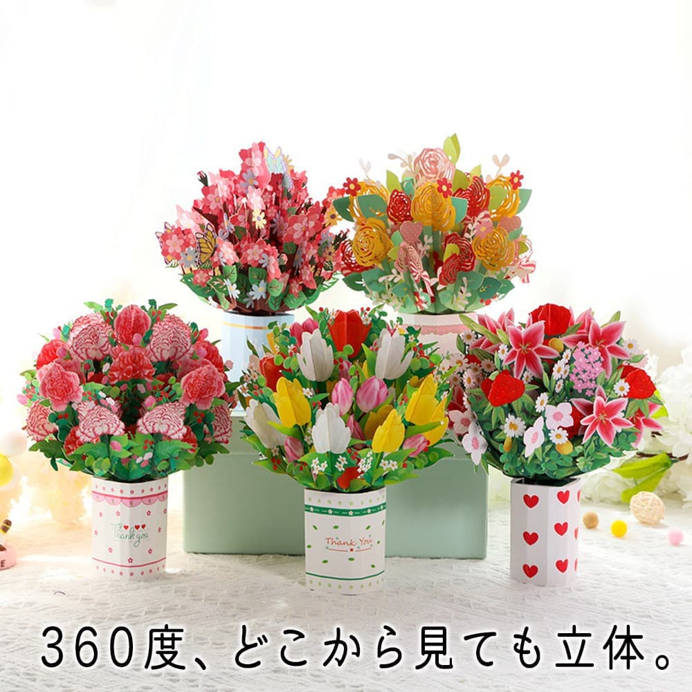 メッセージカード 5種 アソート ミニカード+封筒付 セット ハート 薔薇