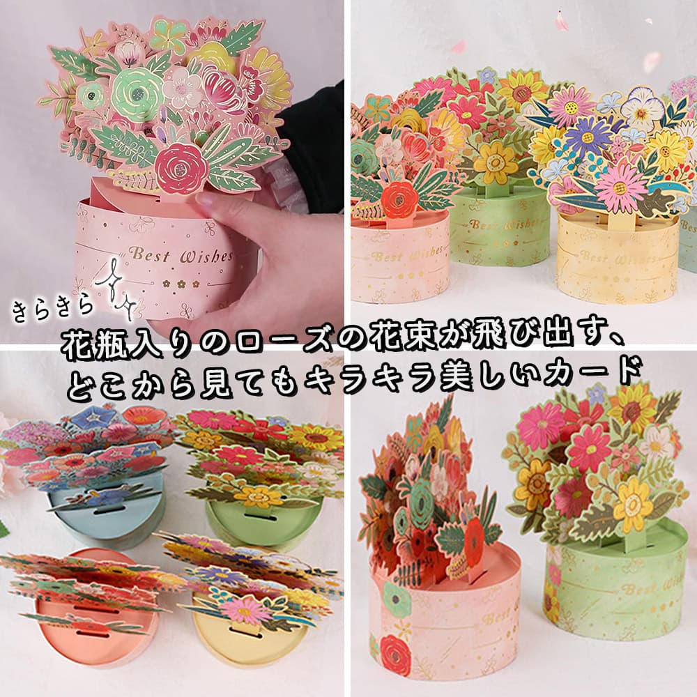 【新品】花束のよう模様とキラキラ結晶が楽しめるピンアメ　12-15 2209me236_1.jpg