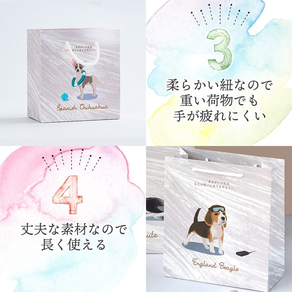 ラッピング 紙袋 犬 ドッグ 6種セット サイズ 色々 詰め合わせ