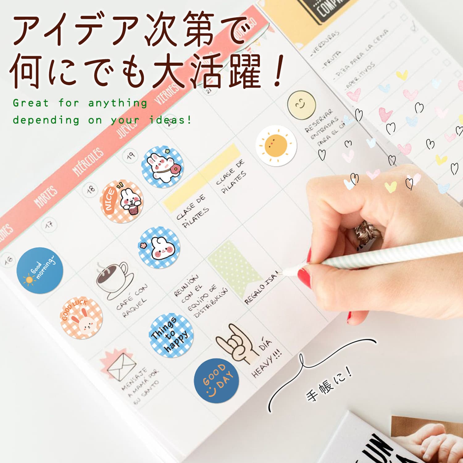 シール大量 ロール 500枚 ご褒美 アニマル 動物 笑顔 サンキュー