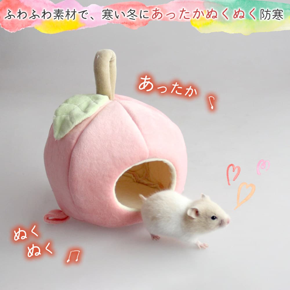 ハムスター ふわもこ ベッド ペット用品 ケージ 暖房 小動物