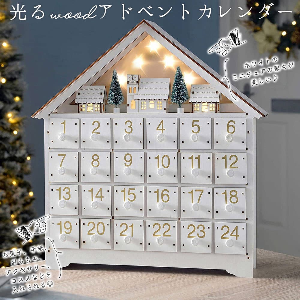 美品‼︎bonpoint アドベントカレンダー ボンポワン クリスマス 希少 美品‼︎bonpoint アドベントカレンダー ボンポワン クリスマス 希少