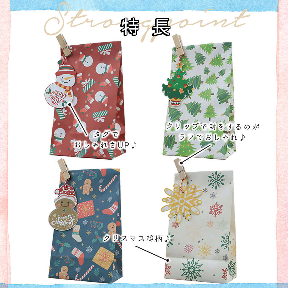 tamakiniime クリスマス用ラッピングバッグ 2212xra370_4.jpg