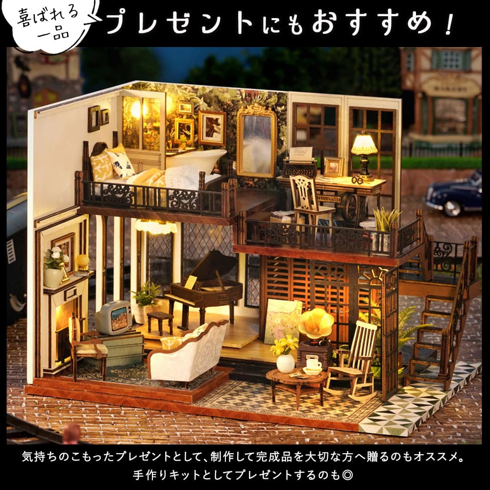 ドールハウス　ハンドメイド1/12 NO.75 41ePVcO+A4L.jpg_BO30,255,255,
