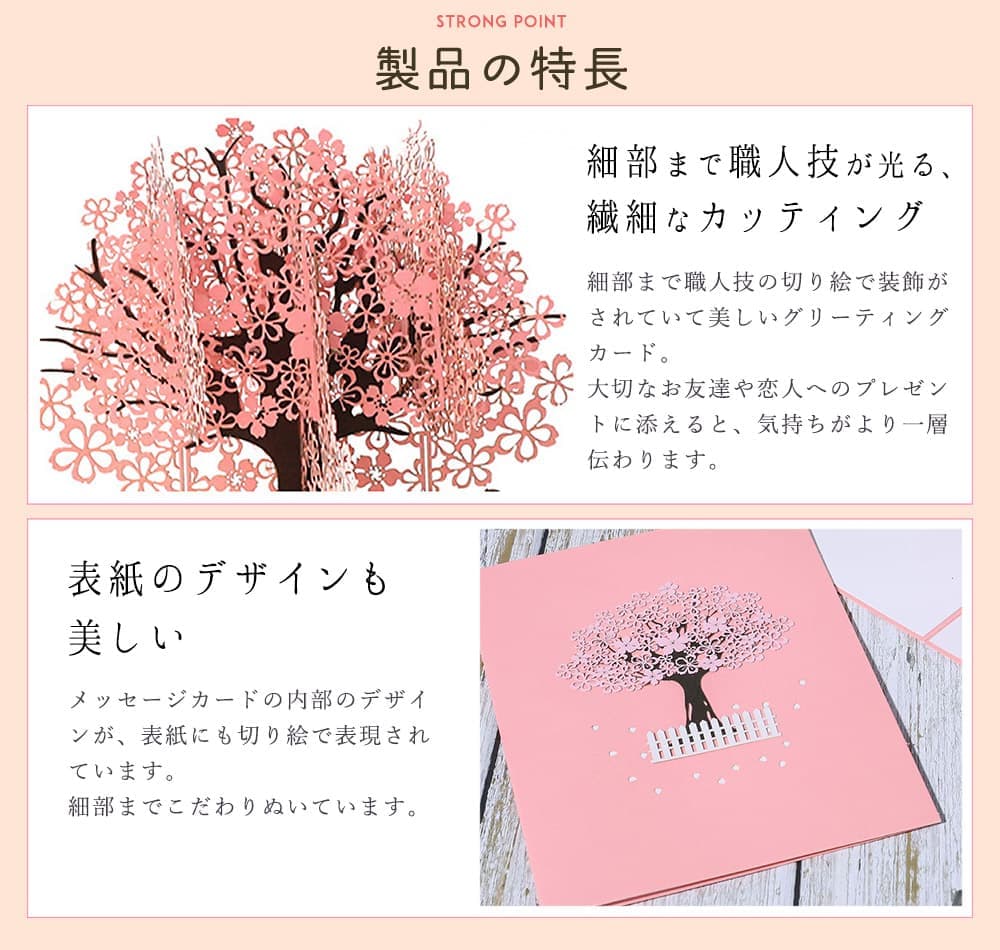 オカミカード【カード・メッセージカード完備】 楽天市場】おかみカード(メッセージブック付き