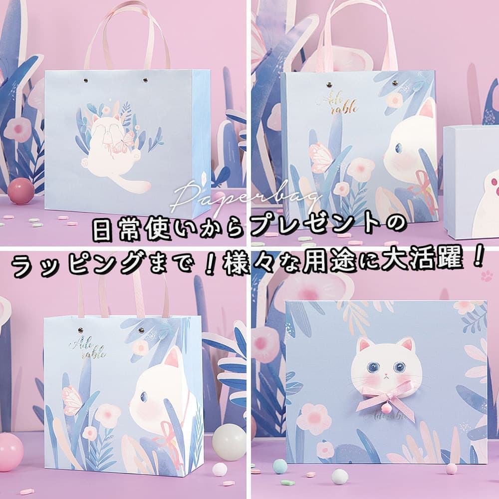 ★動物柄　紙袋★ マルアイ サービス袋 animal landアニマルランド紙袋 動物柄
