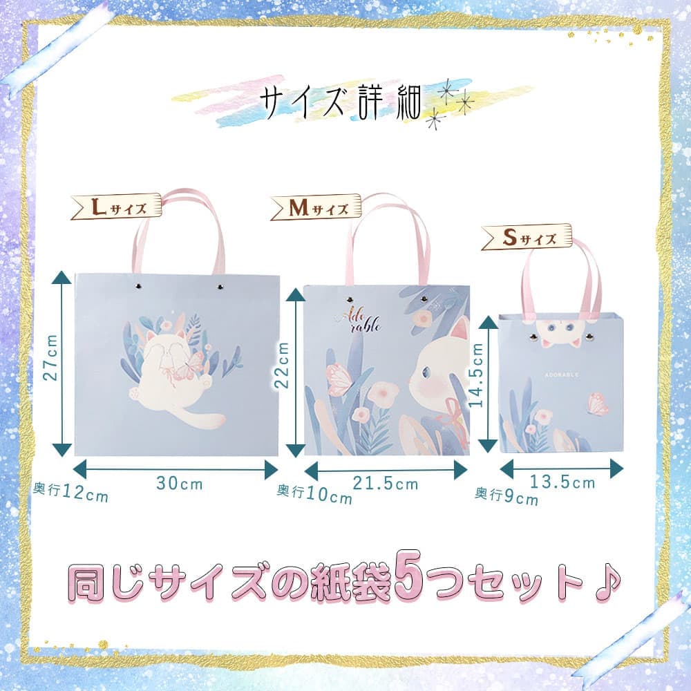 ★動物柄　紙袋★ マルアイ サービス袋 animal landアニマルランド紙袋 動物柄