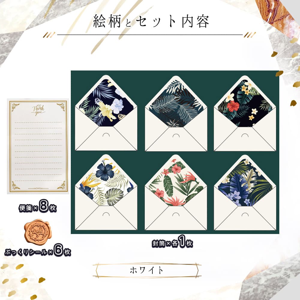 【未開封】暁のヨナ 大原画展 クラファン 返礼品 シーリング レターセット 未開封】暁のヨナ 大原画展 クラファン 返礼品 シーリング