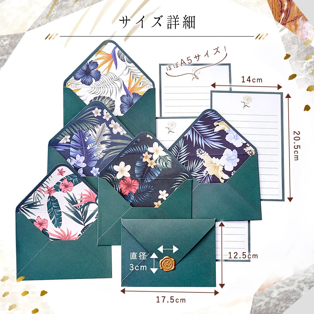 レターセット 手紙フラワー 便箋 8枚+封筒 6枚+シーリング