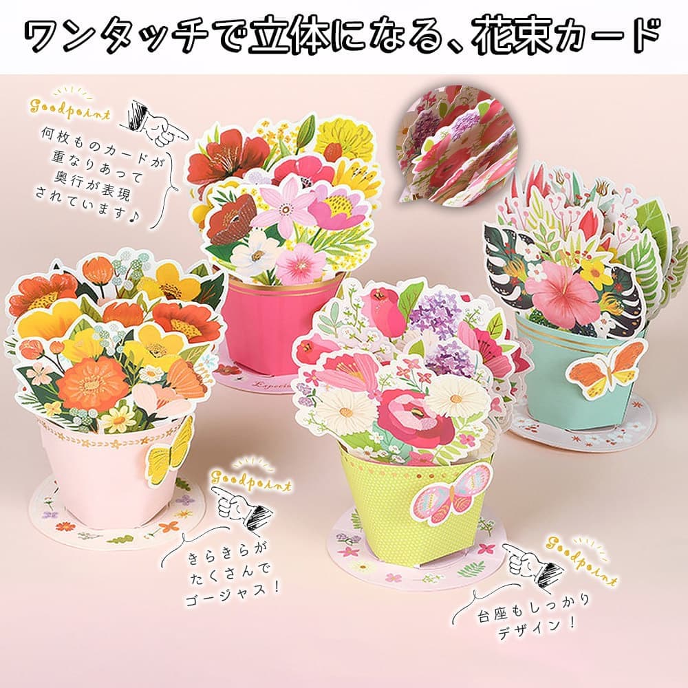✿sweetページ✿ 楽天市場】【楽天ランキング2位】メッセージボード ブーケ《花柄