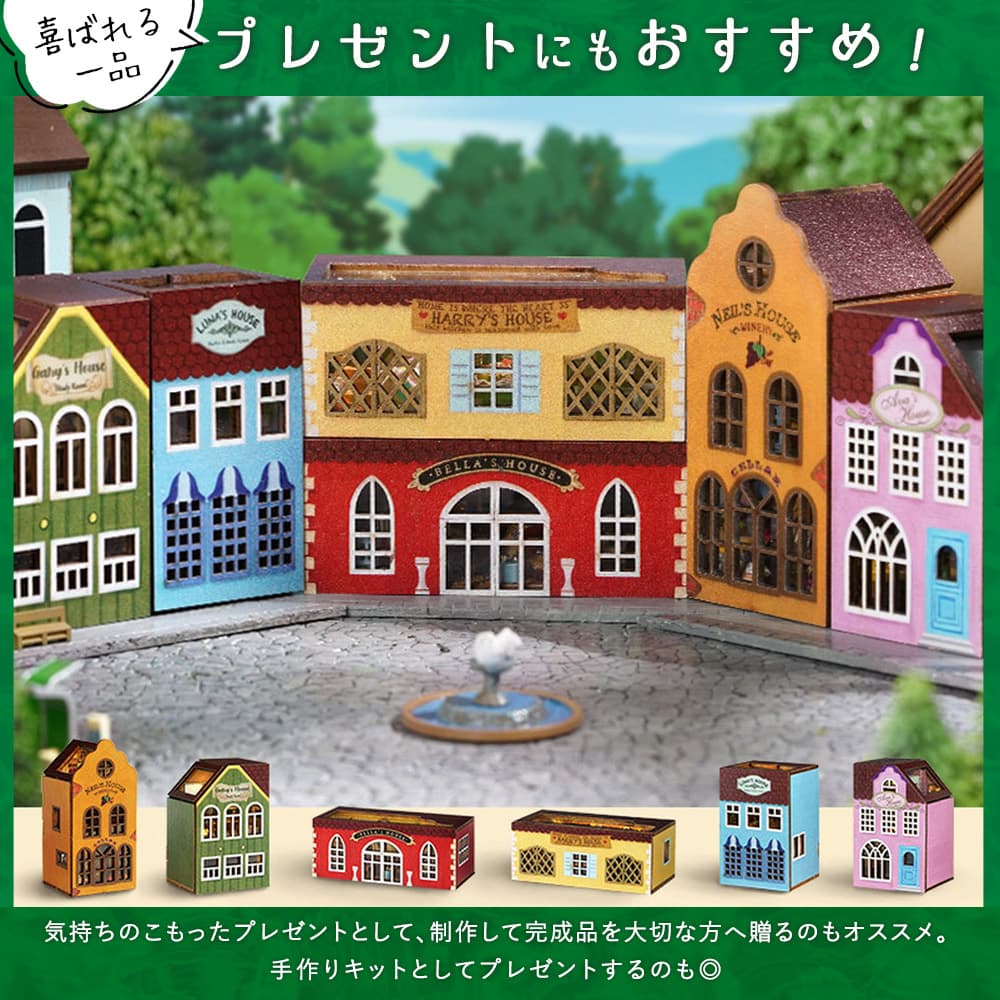 ドールハウス ミニチュア 手作りキット 自由に並べて重ねて くま 猫 うさぎ カラフルな街 LEDライト 超小型 リアル かわいい アンティーク  ハリーのダイニング : 2306dh392 : ドールハウスと雑貨 moin moin - 通販 - Yahoo!ショッピング