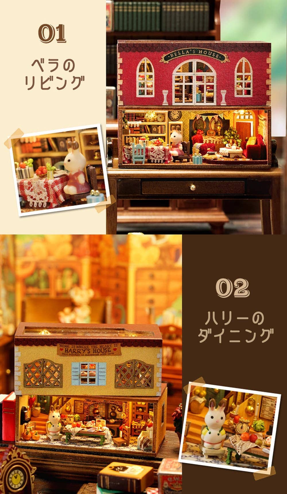 ドールハウス ミニチュア 手作りキット 自由に並べて重ねて くま ドールハウス ミニチュア 手作りキット 自由に並べて重ねて くま