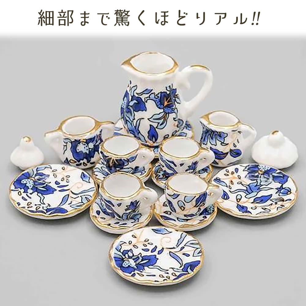 ミニチュア 1/6スケール ミルクグラス風orアンティーク風 ティーセット 単品 ミニチュア 1/6 ミルクグラス風 カップ ＆ソーサー ティーセット