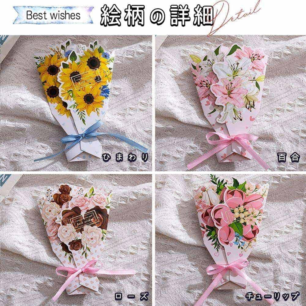 テディベア ローズ付き 4点セット メッセージカード&扇子付き メッセージ カード花束 フラワー 4種 アソート セット リボン 付