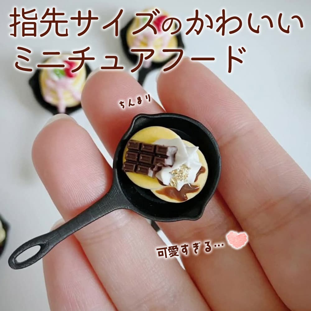 パンプディングセット＊ミニチュアスイーツ パンプディングセット＊ミニチュアスイーツ - メルカリ