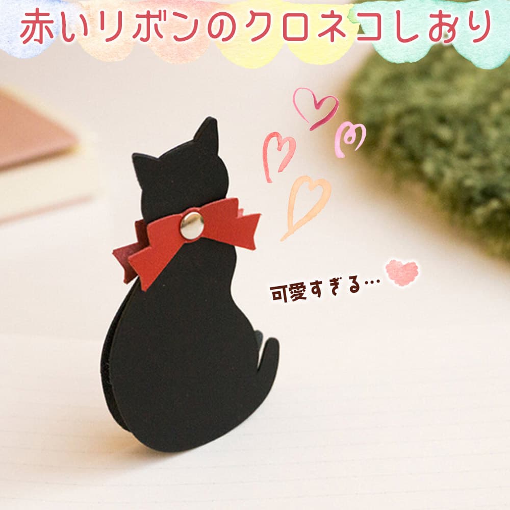 【日本直送】黒猫ちゃんのおともだちリボンサンプル 首輪・ハーネス・迷子札