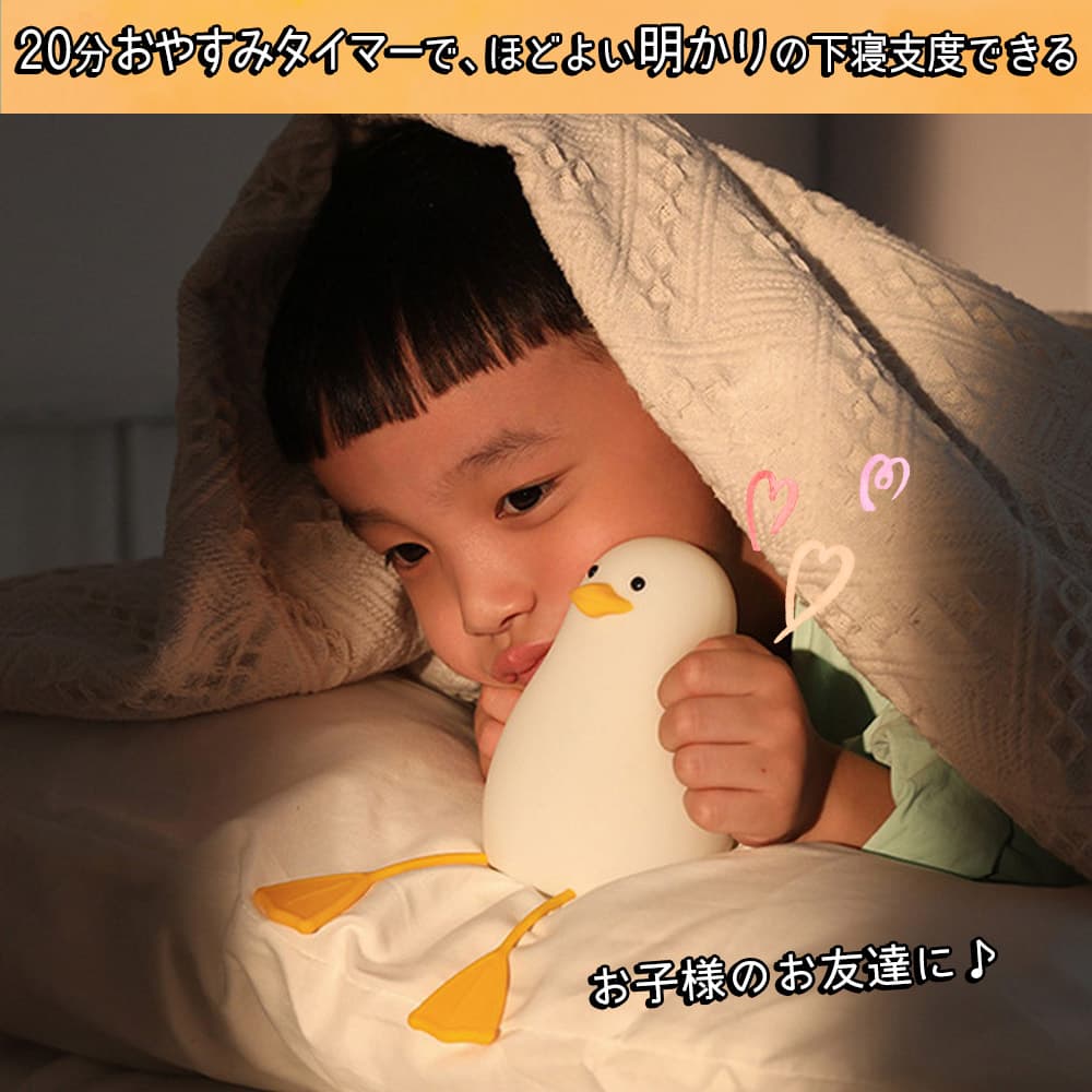 ランプ 電気 アヒル 鳥 足 ぶらぶら ホワイト 白 電球色